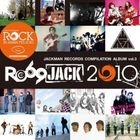 JACKMAN RECORDS COMPILATION ALBUM Vol.3『RO69JACK 2010』 (Japan Version)