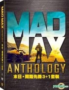 Mad Max Anthology (5-DVDs) (Hong Kong Version)