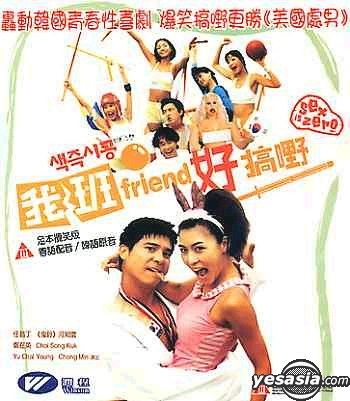 邦画・日本映画 SEX VOICE AND ROBO DVD 邦画・日本映画 SEX VOICE AND ROBO DVD Amazon.co.jp: セクシー