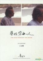 Tha Man Behind The Book (DVD) (Taiwan Version)
