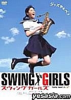 Swing Girls Standard Edition (Japan Version - English Subtitles)