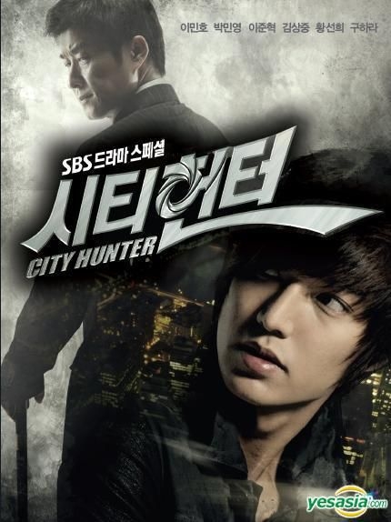 City Hunter The Complete First Series