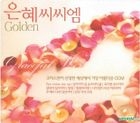 Beneficence CCM Golden (4CD)