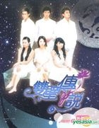 Twins Legend Story (Ep.1-22) (End) (H-DVD) (Taiwan Version)