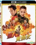 Ant-Man and the Wasp (2018) (4K Ultra HD + Blu-ray) (Taiwan Version)