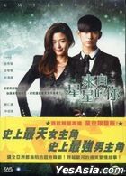 My Love From The Star (DVD) (End) (Multi-audio) (Limited Preorder Edition) (SBS TV Drama) (Taiwan Version)