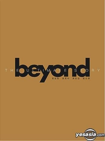 YESASIA: Beyond The Ultimate Story CD,DVD - Beyond, Wong Ka Kui 