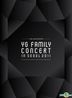 15th Anniversary 2011 YG Family Concert Live (3DVD + Photobook + Poster in Tube) (First Press Limited Edition) (Korea Version)