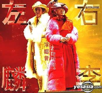 李克勤「演奏廳」 限定盤HACKEN LEE CONCERT HALL レコード 李克勤– 演奏廳II (Seoul Concert Hall) – CD (Album) + DVD