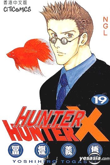 Hunter X Hunter - Vol. 19