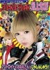 Super Hero Photo Album Android One Zero x Mogami Moga