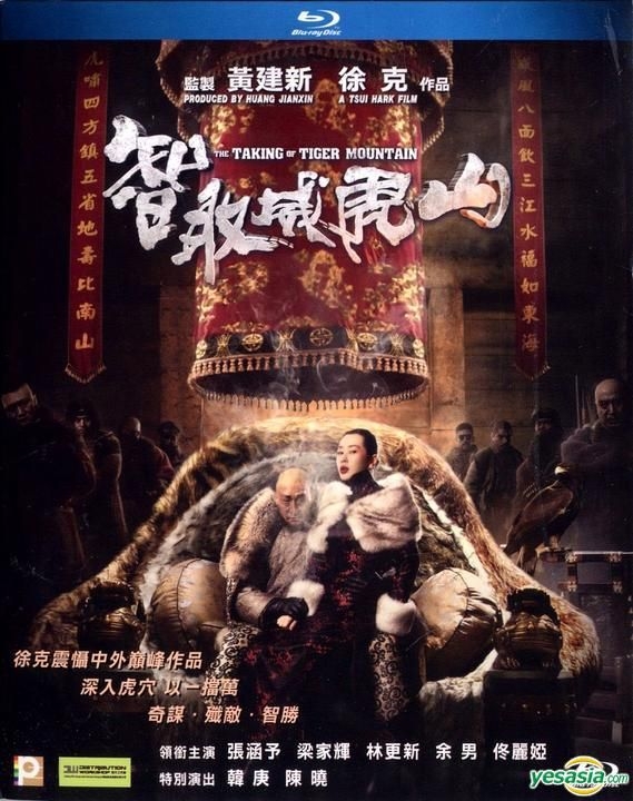 Anita Bai Xxx Video - YESASIA: The Taking Of Tiger Mountain (2014) (Blu-ray) (Hong Kong Version)  Blu-ray - Tony Leung Ka Fai, Zhang Han Yu, Panorama (HK) - Hong Kong Movies  & Videos - Free Shipping