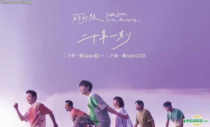YESASIA: Sodagreen 20th Anniversary Live Blu-ray + 2CD (Preorder