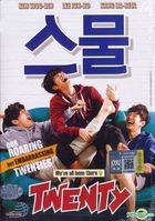 二十歳 (2015/韓国) (DVD) (マレーシア版)
