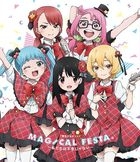 Magical Girl Site festa. Watashitachi wa Fukou janai (Blu-ray)(Japan Version)