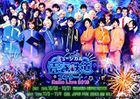 Musical 'Aoharu Tetsudo' Concert Rails Live 2019  (DVD) (Japan Version)