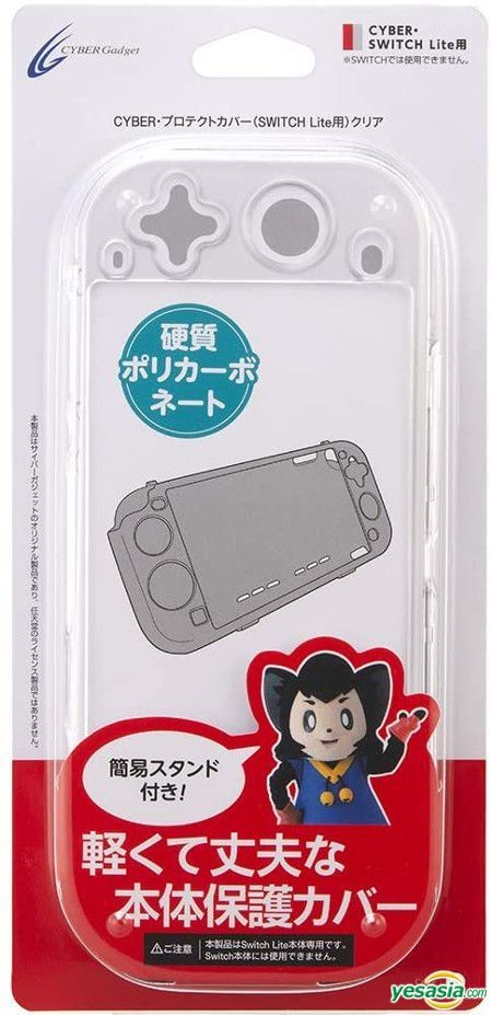 YESASIA : Nintendo Switch Lite Protect Cover (透明) (日本版) - CYBER Gadget,  CYBER Gadget - Nintendo Switch 电玩游戏- 邮费全免
