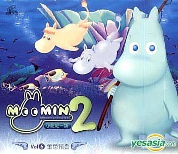 YESASIA: 楽しいムーミン一家 VCD - - 中国語のアニメ - 無料配送
