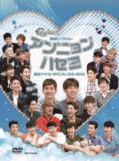 YESASIA: Kokumin Talk Show Annyonhaseyo - Male Idol Special DVD