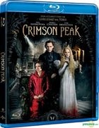 Crimson Peak (2015) (Blu-ray) (Hong Kong Version)