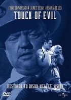 Touch of Evil (1985) (DVD) (First Press Limited Edition) (Japan Version)