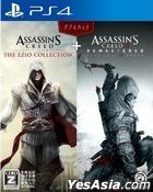Assassin's Creed The Ezio Collection + Assassin's Creed III Remastered Double Pack (Japan Version)