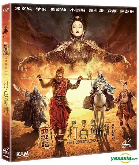 will aaron kwok be in the monkey king 4 will aaron kwok be in the monkey king 4