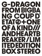 COUP D’ETAT [+ ONE OF A KIND & HEARTBREAKER] (2ALBUM+DVD +PHOTO BOOK+GOODS) (First Press Limited Edition)(Japan Version)