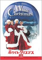 White Christmas (DVD) (Special Edition) (Japan Version)