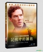 The Child in Time (2017) (DVD) (Taiwan Version)