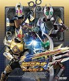 Kamen Rider Blade BLU-RAY BOX 3 (Japan Version)