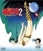Urusei Yatsura 2 Beautiful Dreamer (Blu-ray)(Japan Version)