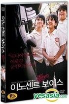 Voces inocentes (2004) (DVD) (Korea Version)