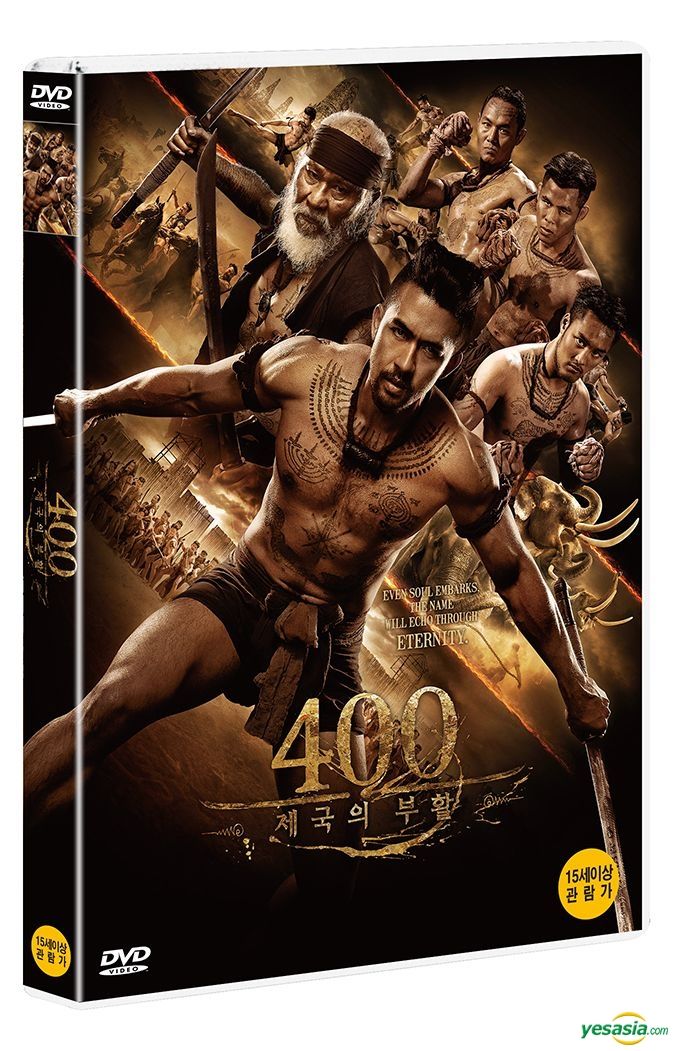 YESASIA : The 400 Bravers (DVD) (韩国版) DVD - Supakorn Kitsuwon