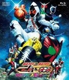 Kamen Rider x Kamen Rider Fourze & OOO - Movie War Mega Max (Blu-ray) (Normal Edition) (Japan Version)