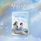 Welcome to Samdal-ri OST (2CD) (JTBC TV Drama) + Random Poster in Tube