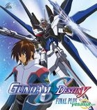 Gundam Seed Destiny - Final Plus (VCD) (Hong Kong Version)