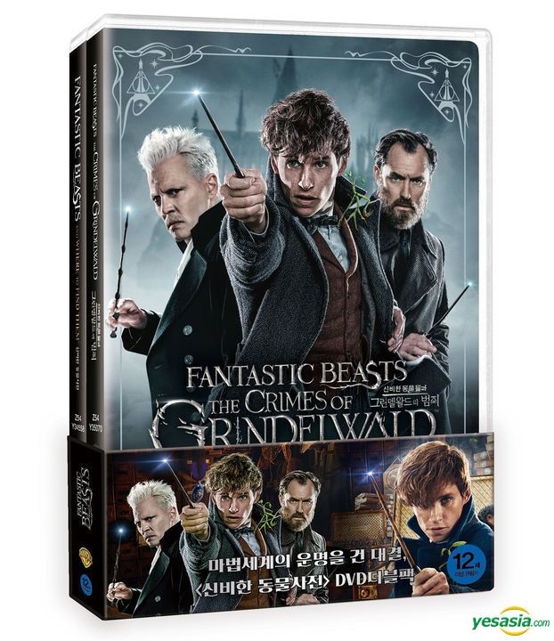 YESASIA : Fantastic Beasts Double Pack: Fantastic Beasts and Where to