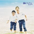 Aoao Sol La Si Dream  (Normal Edition) (Japan Version)
