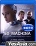 Ex Machina (2015) (Blu-ray) (Hong Kong Version)