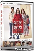 And So The Baton Is Passed (2021) (DVD) (Taiwan Version)