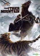 The Taking Of Tiger Mountain (2014) (DVD) (US Version)