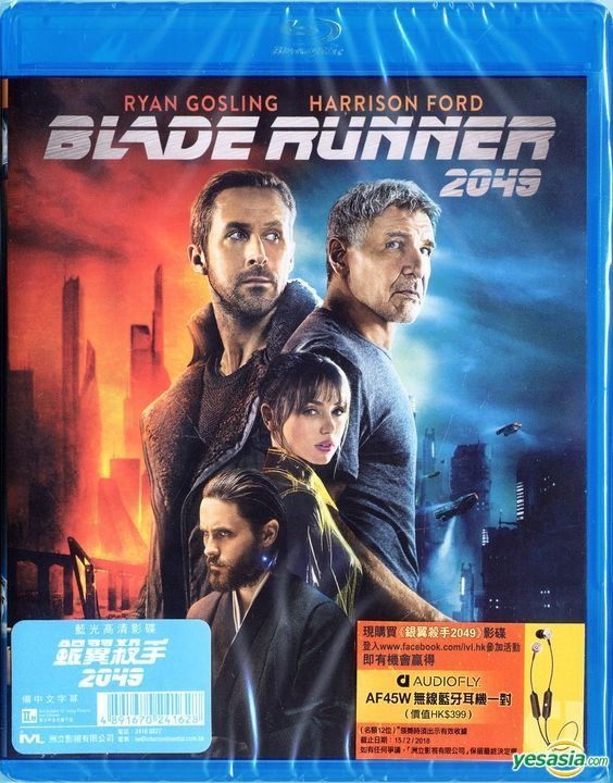 impactante Escribe un reporte Atajos YESASIA: Blade Runner 2049 (2017) (Blu-ray) (Hong Kong Version) Blu-ray -  Ryan Gosling, Harrison Ford, Intercontinental Video (HK) - Western / World  Movies & Videos - Free Shipping