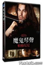 魔鬼琴聲帕格尼尼 (2013) (DVD) (台灣版)