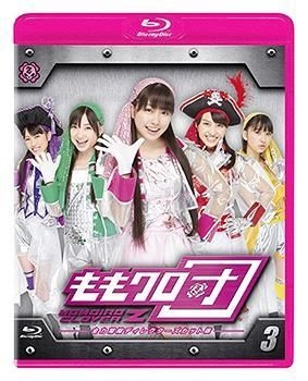 ももクロ団 全力凝縮ディレクターズカット版Vol.3 [DVD] oyj0otl Amazon.co.jp: ももクロ団 全力凝縮ディレクターズカット版 Vol