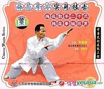 yao shi pai