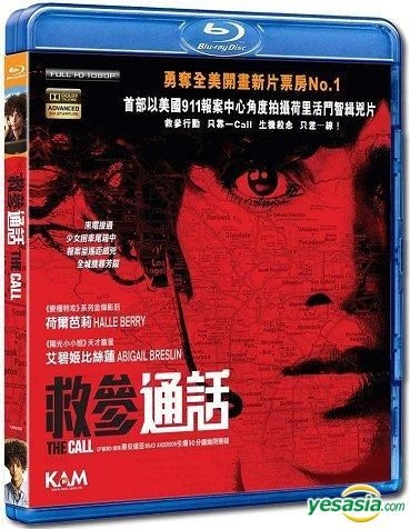 YESASIA: Salmon Fishing In The Yemen (2011) (Blu-ray) (Hong Kong