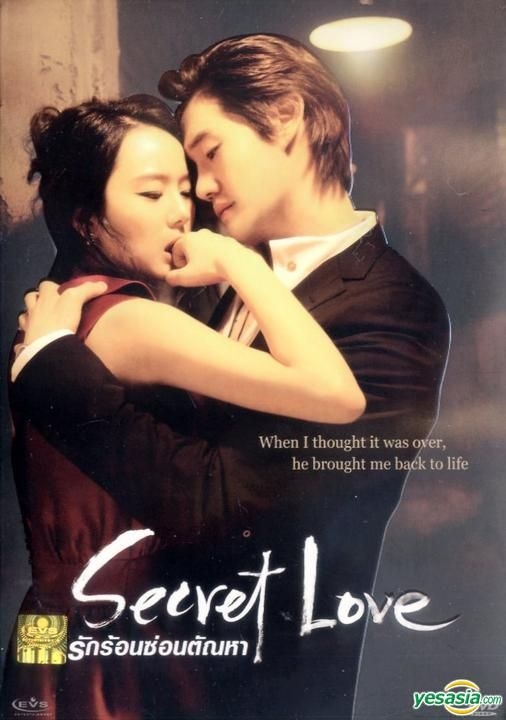 The secret love korean movie