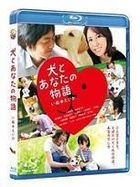 Happy Together - All About My Dog (Blu-ray) (Japan Version)