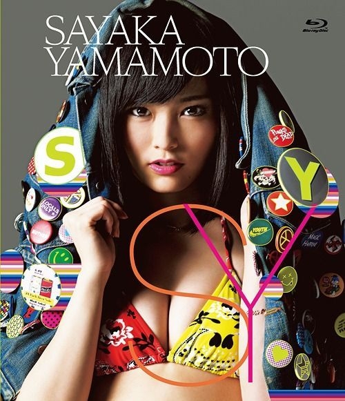 その他 SY [Blu-ray] YESASIA: SY (Blu-ray)(Japan Version) Blu-ray - Yamamoto Sayaka